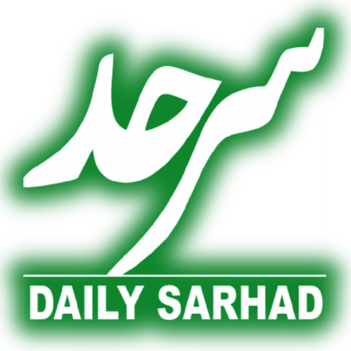 Daily Sarhad Logo