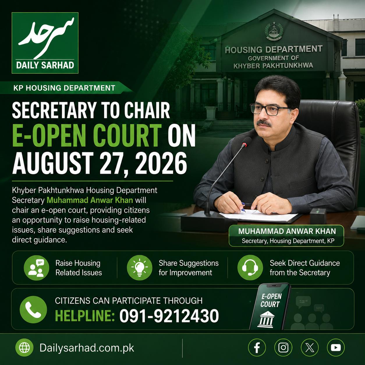 Khyber Pakhtunkhwa Housing Department to Hold E-Open Court on August 27